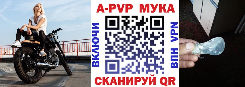 закладки  Волчанск  А ПВП крисы CK 