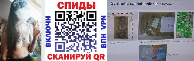 БУТИРАТ бутандиол  закладка  Волчанск 