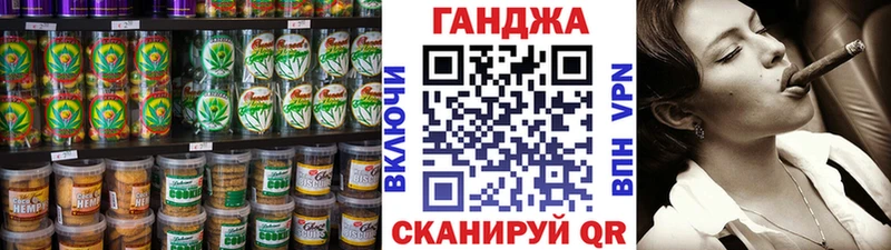 купить наркотик  Волчанск  Canna-Cookies марихуана 