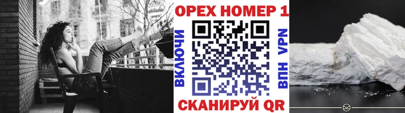 Кокаин Эквадор  Волчанск 