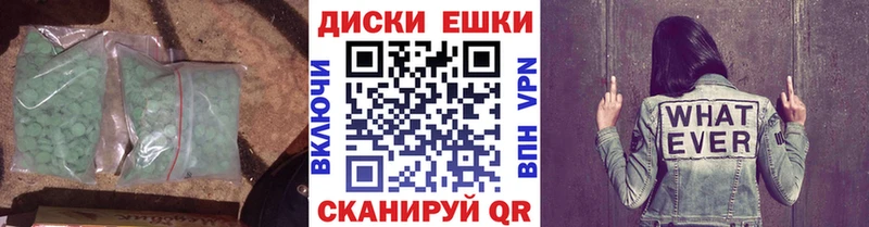 ЭКСТАЗИ Дубай  Волчанск 