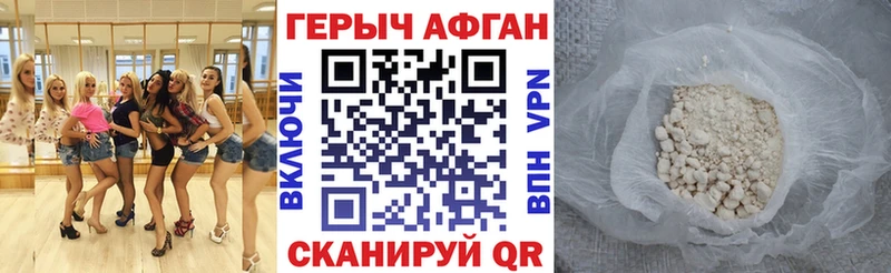 hydra ссылка  Волчанск  Героин хмурый 