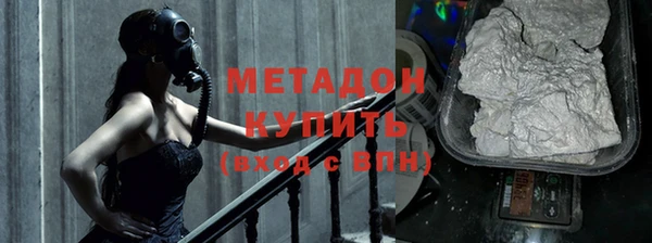 кокаин премиум Балахна