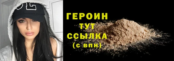 ALPHA PVP Балабаново