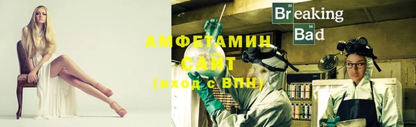 кокаин премиум Балахна