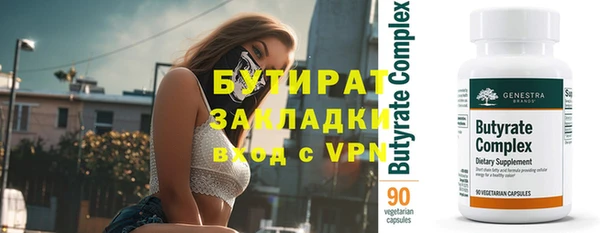 кокаин Гусев
