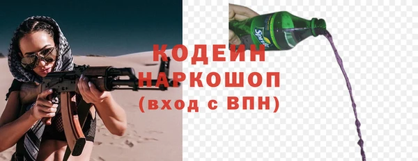 ALPHA PVP Балабаново
