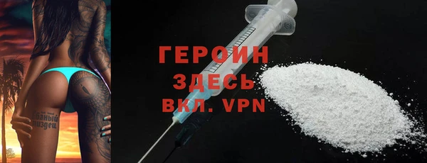 кокаин премиум Балахна