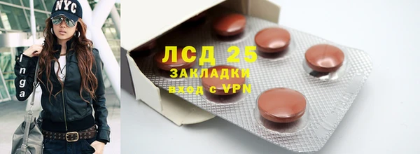 ALPHA PVP Балабаново
