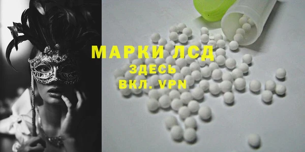 кокаин премиум Балахна