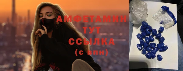 ALPHA PVP Балабаново