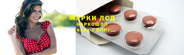кокаин премиум Балахна