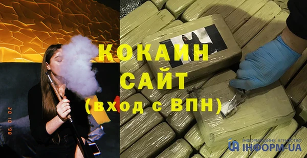 ALPHA PVP Балабаново