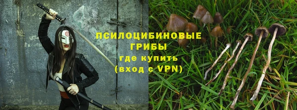 ALPHA PVP Балабаново