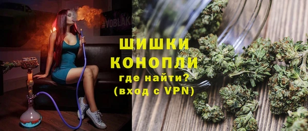 кокаин премиум Балахна