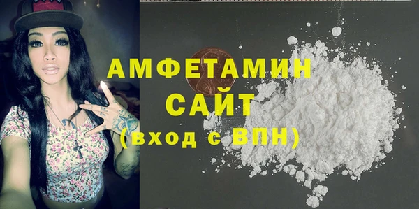 ALPHA PVP Балабаново