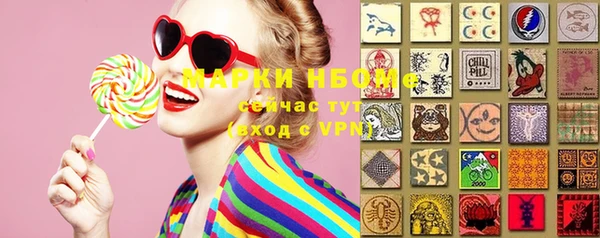 кокаин премиум Балахна