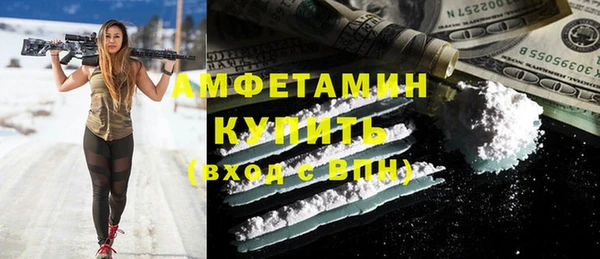 кокаин премиум Балахна