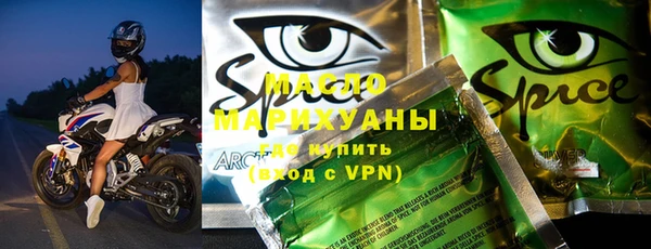 кокаин премиум Балахна