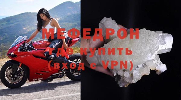 ALPHA PVP Балабаново