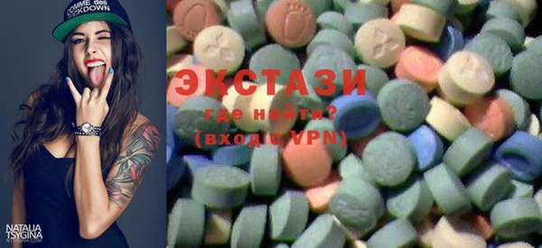 ALPHA PVP Балабаново