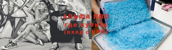 прущая мука Баксан