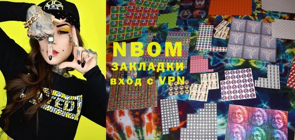 прущая мука Гусиноозёрск
