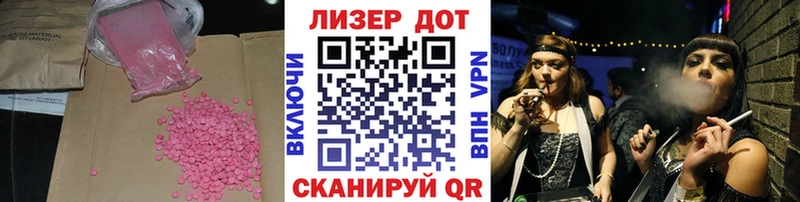 Лсд 25 экстази кислота  кракен сайт  Волчанск 