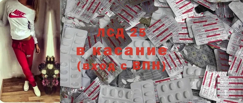 где найти наркотики  Волчанск  ЛСД экстази ecstasy 