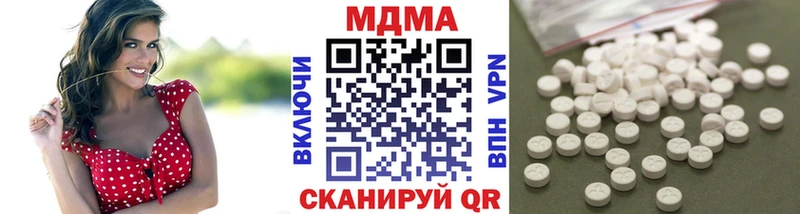 МДМА кристаллы  купить наркотики сайты  Волчанск 
