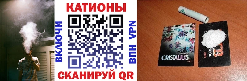 МЯУ-МЯУ VHQ  Волчанск 