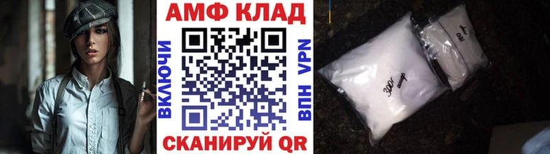Первитин винт купить цена mega рабочий сайт Волчанск