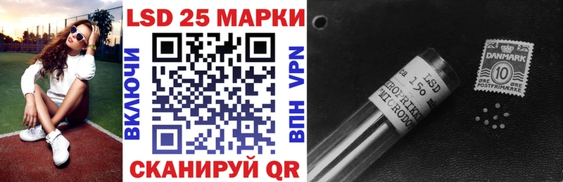 закладки  Волчанск  Наркотические марки 1500мкг 