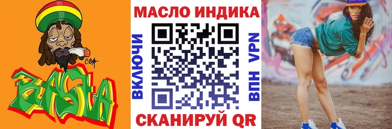 Дистиллят ТГК вейп  цены   Волчанск 